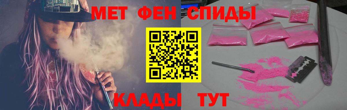 Строитель  АМФЕТАМИН 97%  Amphetamine  Вход с VPN 