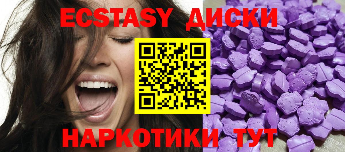 Экстази диски  Экстази VHQ  Строитель    ССЫЛКА  Вход с VPN  ЭКСТАЗИ 