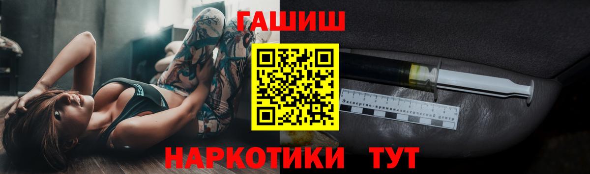 ГАШ хэш Строитель