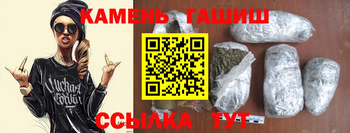 ГАШИШ  Вход с VPN  ГАШ AMNESIA HAZE  Строитель  ГАШИШ хэш 
