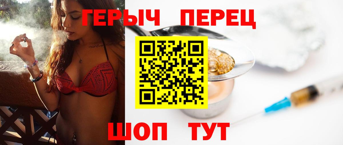 Героин афганец  Вход с VPN  Строитель 