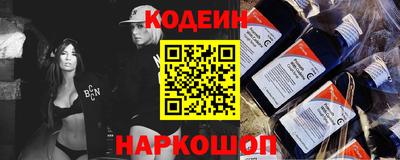 скорость Шелехов