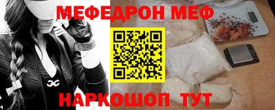 скорость Шелехов