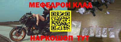прущие крисы Шахты