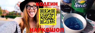 винт Шебекино