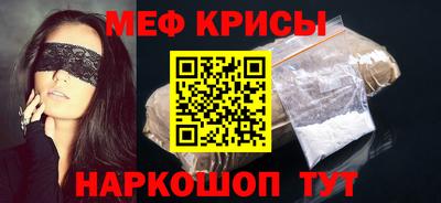 скорость Шелехов