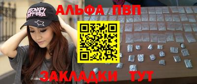 скорость Шелехов
