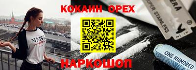винт Шебекино