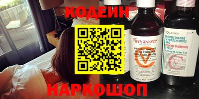 скорость Шелехов