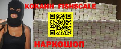 прущие крисы Шахты