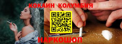прущие крисы Шахты