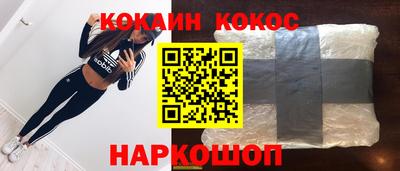 прущие крисы Шахты