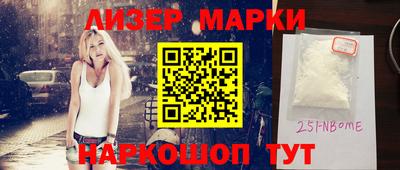 прущие крисы Шахты