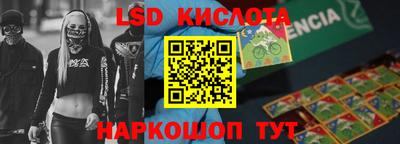 винт Шебекино