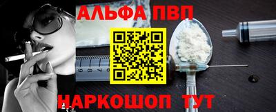 прущие крисы Шахты