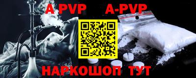прущие крисы Шахты