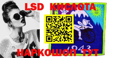 скорость Шелехов