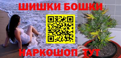 прущие крисы Шахты