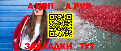 винт Шебекино