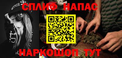прущие крисы Шахты
