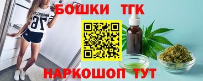 скорость Шелехов