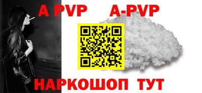 прущие крисы Шахты