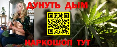 скорость Шелехов