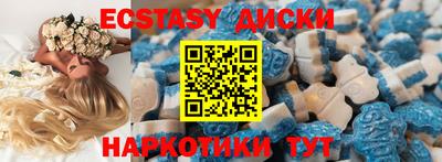 винт Шебекино