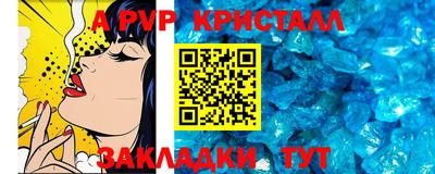 винт Шебекино