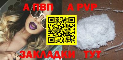 прущие крисы Шахты