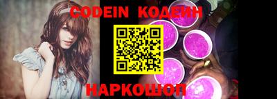 скорость Шелехов
