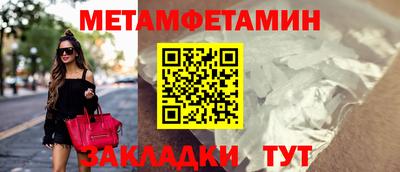прущие крисы Шахты