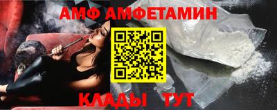 винт Шебекино