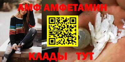 винт Шебекино