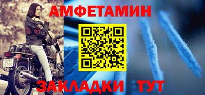 скорость Шелехов