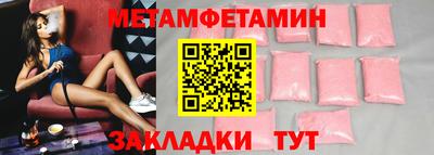 прущие крисы Шахты