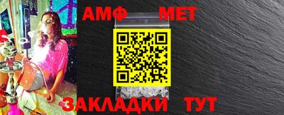 винт Шебекино