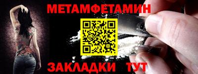 скорость Шелехов