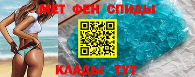 прущие крисы Шахты