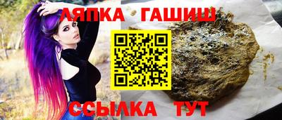 винт Шебекино