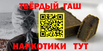 винт Шебекино