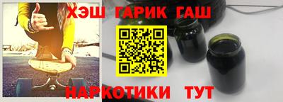 прущие крисы Шахты