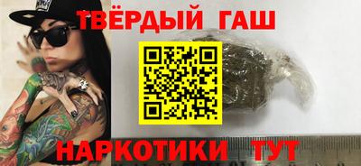 прущие крисы Шахты