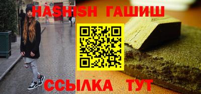 прущие крисы Шахты