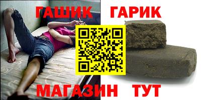 винт Шебекино