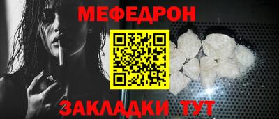 винт Шебекино