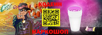 винт Шебекино