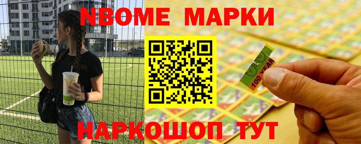 Строитель  LSD-25 экстази кислота  Вход с VPN 