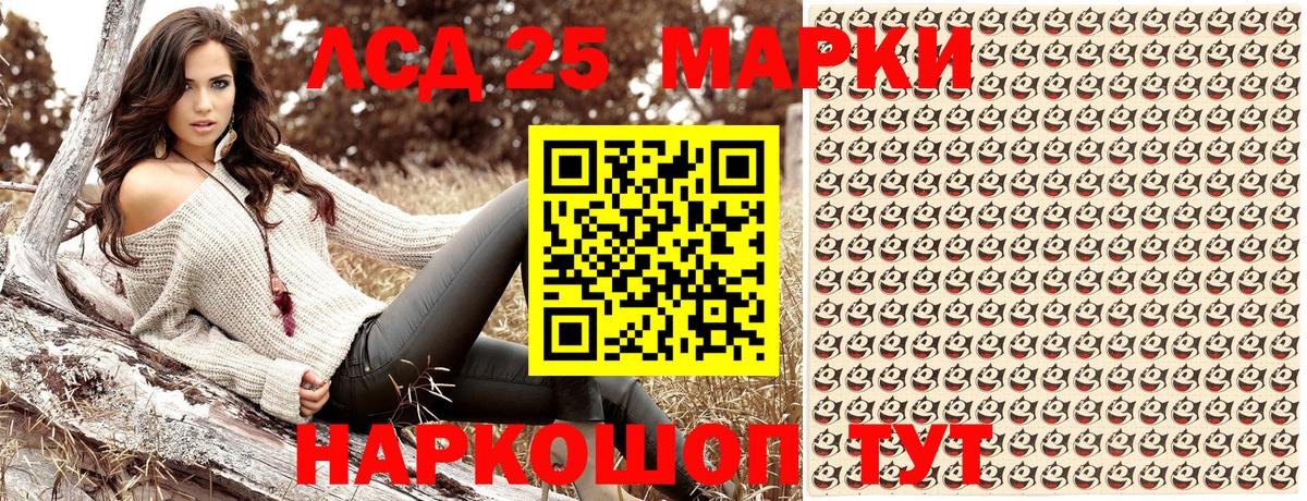 Наркотические марки 1,5мг  Вход с VPN  Марки NBOMe  Строитель 