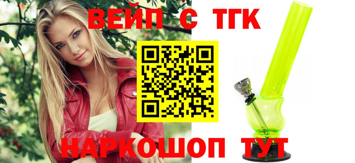 Строитель  ТГК Wax  ТГК THC oil  МЕГА маркетплейс  Вход с VPN 